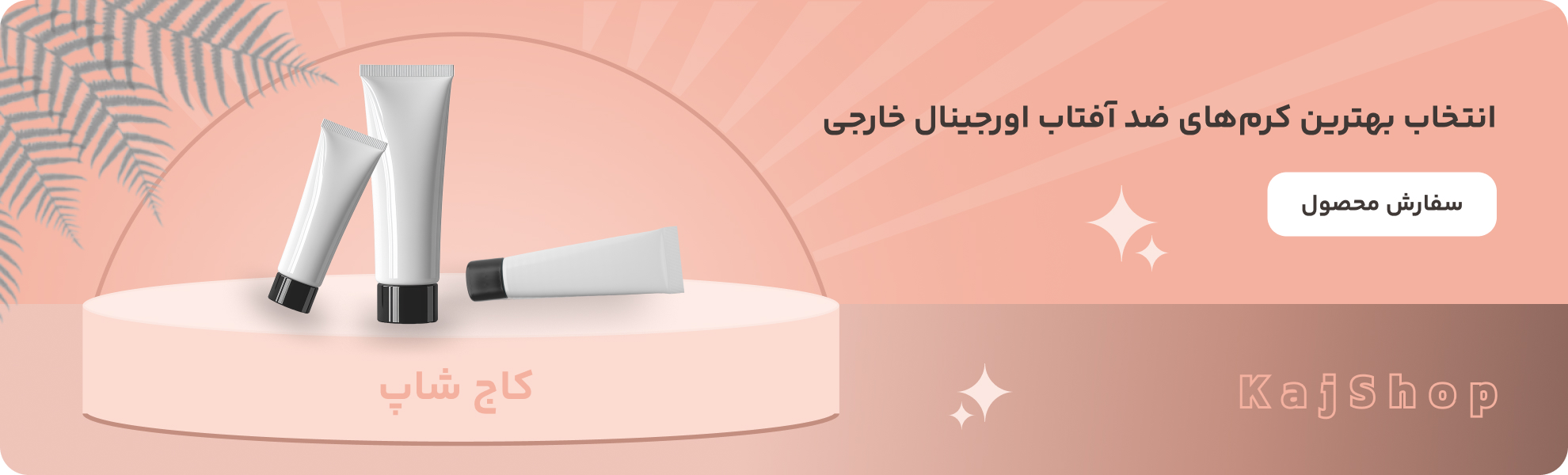 بهترین ادکلن های مردانه ارزان و خوشبو