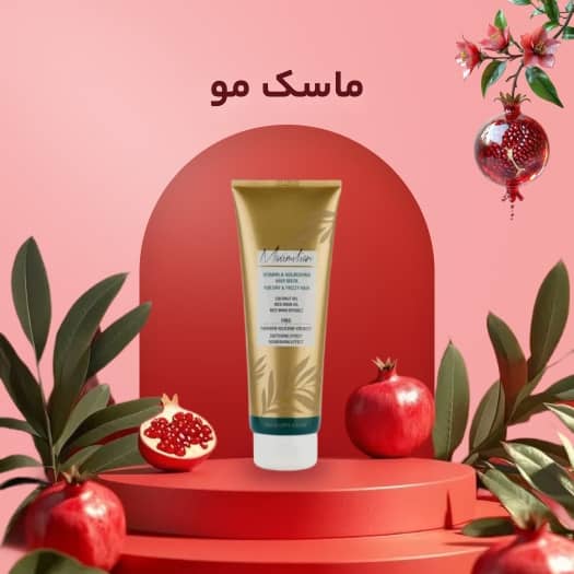 ماسک مو