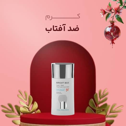 کرم ضد آفتاب