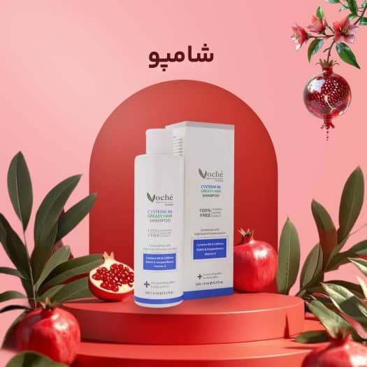 شامپو