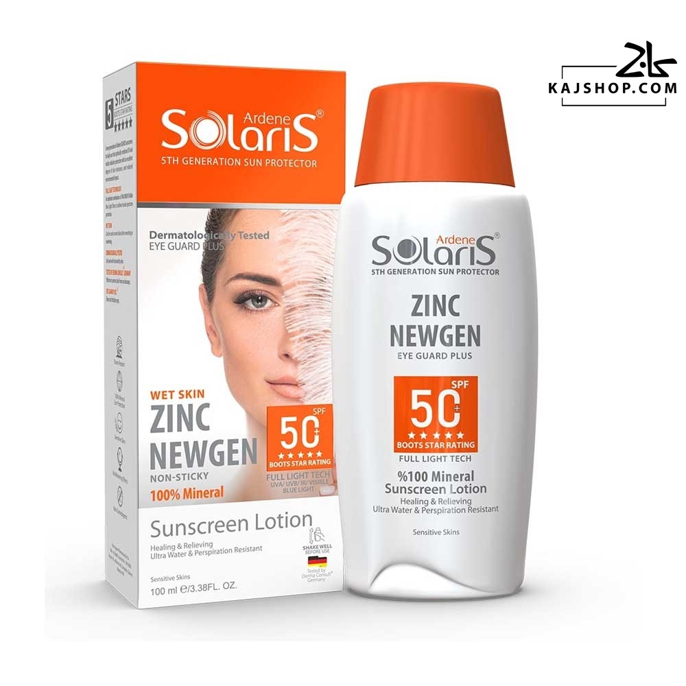 ضد آفتاب فیزیکی زینک نیوژن سولاریس آردن SPF50+